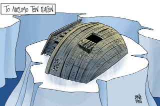 Σκίτσο της Εφ.Συν. [Β. Παπαβασιλείου 04.08.2021]