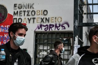 Απογείωση των βάσεων εισαγωγής και μαζικός αποκλεισμός