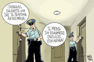 Σκίτσο της Εφ.Συν. [Β. Παπαβασιλείου 07.08.2021]