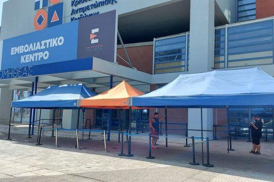 «Εμείς κάναμε το χρέος μας και το εμβόλιο, η κυβέρνηση τι κάνει;»