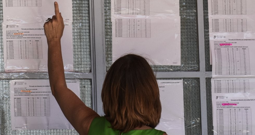 Σφαγή υποψηφίων με… 14.176 κενές θέσεις στα ΑΕΙ