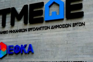 Αναδρομικές περικοπές εφάπαξ
