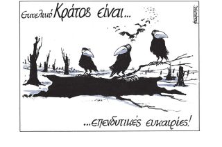 Σκίτσο της Εφ.Συν. [Μ. Κουντούρης 13.08.2021]