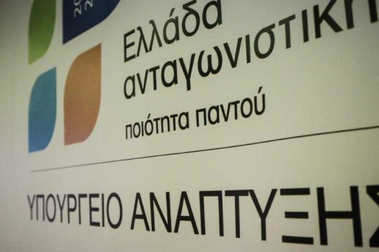 Διαβούλευση για ιδιωτικές και στρατηγικές επενδύσεις