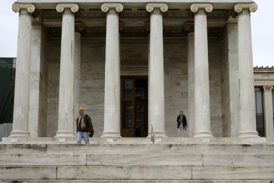 Ειδική επιτροπή για τα δάση συγκροτεί η Ακαδημία Αθηνών