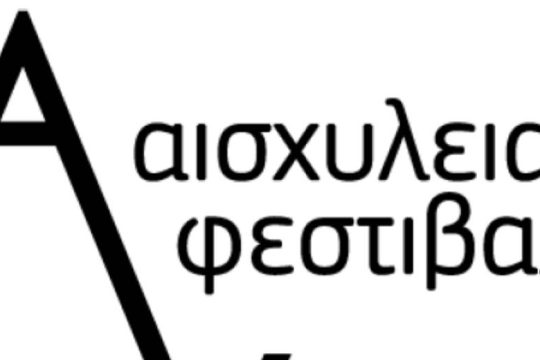 Δεν υπάρχουν λέμε!