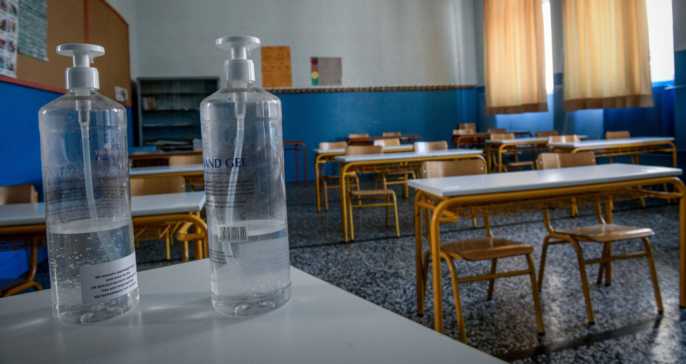 Απίστευτο: Αντί να «σπάνε»…μειώνουν τμήματα και στοιβάζουν 27 μαθητές!