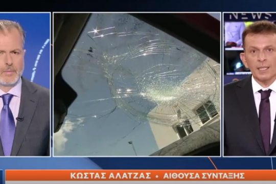 Αλατζάς: Η φρασεολογία των δραστών παραπέμπει σε φασίστες 