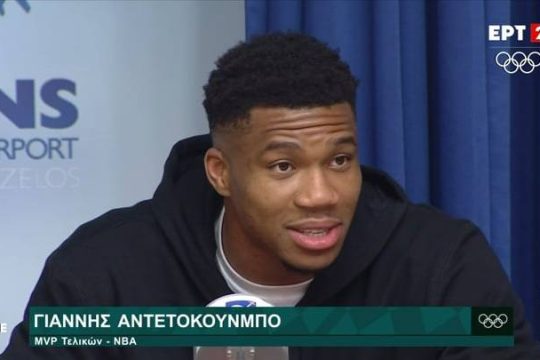 «Δεν μπορούμε να σταματήσουμε, γιατί οι γονείς μας δεν σταμάτησαν»