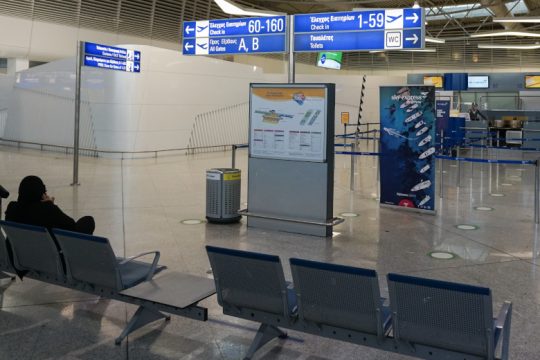Ακόμα μία παράταση αεροπορικής οδηγίας για πτήσεις εξωτερικού