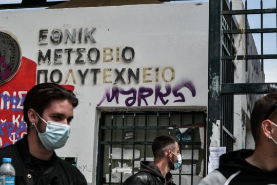 Πρόταση για μετατροπή του ΕΜΠ επί της Πατησίων σε Μορφωτικό, Τεχνολογικό και Πολιτιστικό κέντρο