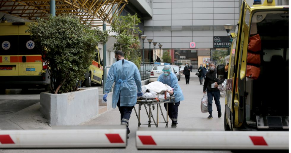 Ασφυκτική η πίεση στις ΜΕΘ του «Ευαγγελισμού», ανάγκη να ανοίξουν κλίνες