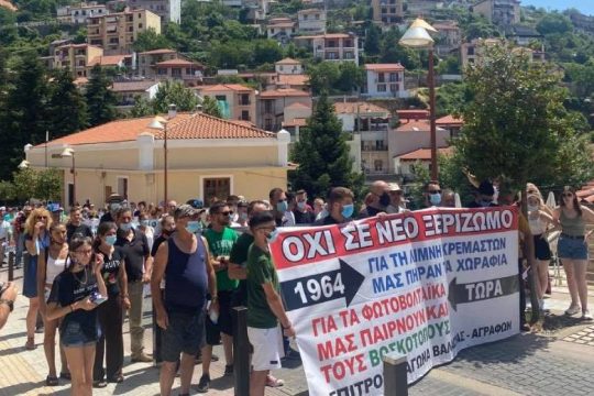 Μεγάλη συμμετοχή στην πανευρυτανική κινητοποίηση