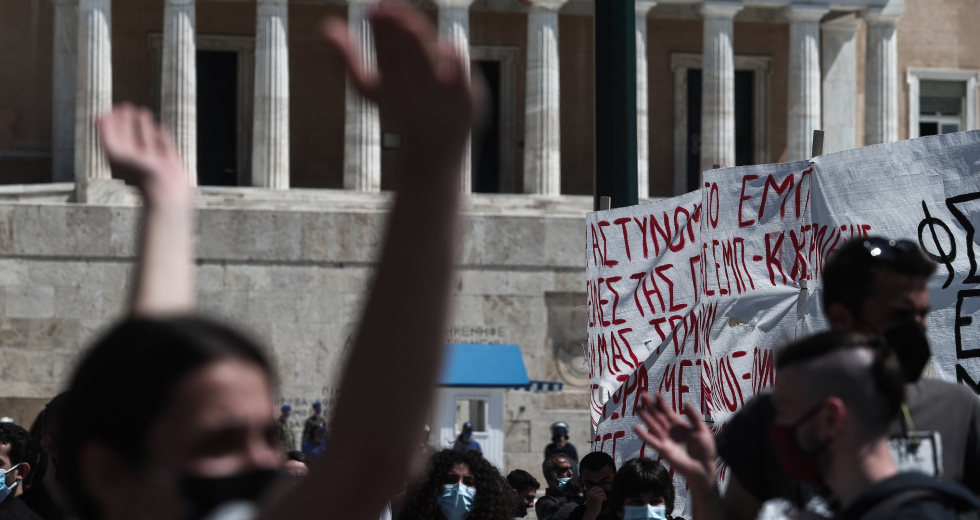Εξεγερτική παιδεία