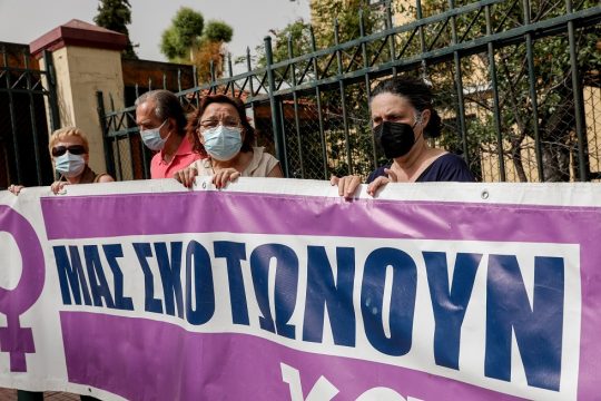 «Ανατέλλω»*