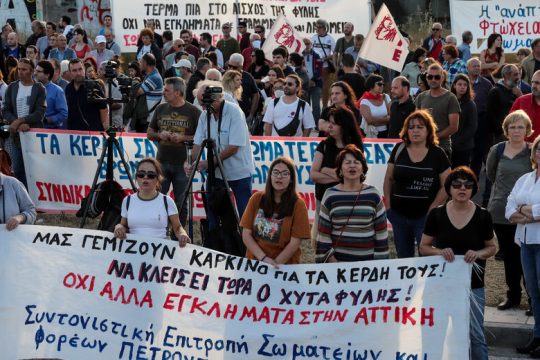 Προσφυγή στο ΣτΕ κατά νέου ΧΥΤΑ στη Φυλή