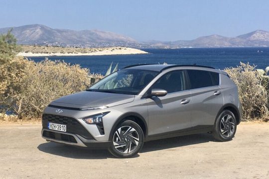 Πρακτικό και προσιτό