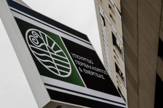 Υπερσυγκέντρωση