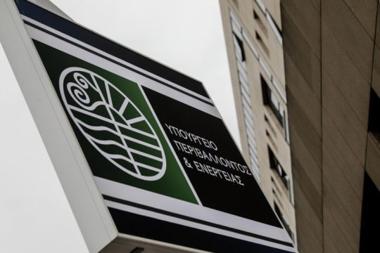Υπερσυγκέντρωση