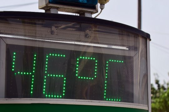 Πάνω από τους 46 βαθμούς ο υδράργυρος τη Δευτέρα – Τι αναμένουμε την Τρίτη