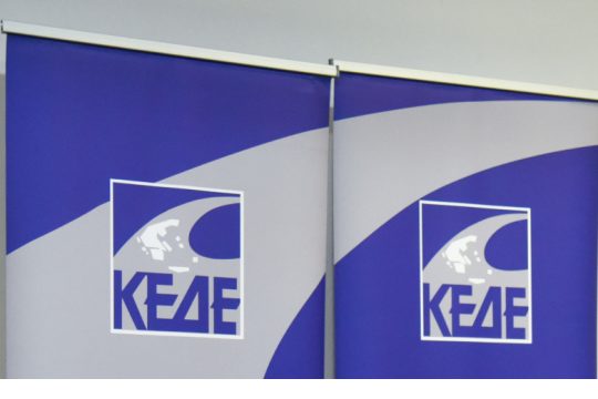 Αιχμές από ΚΕΔΕ για κατάχρηση των εκκενώσεων