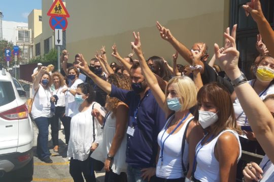 Ηράκλειο: Κινητοποιήσεις από τους αρχαιοφύλακες για τα δεδουλευμένα τους