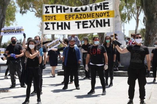Κινητοποίηση διαμαρτυρίας των μουσικών στο Ηράκλειο