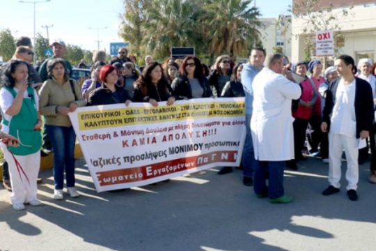 ΠΑΓΝΗ: Ζητούν άμεση ενίσχυση των δομών υγείας λόγω της έξαρσης των κρουσμάτων