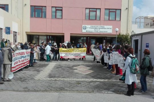 Σε ισχύ το τοπικό λοκντάουν στο Ηράκλειο Κρήτης