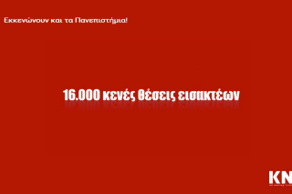 Ας κάνουν το σκατό τους παξιμάδι