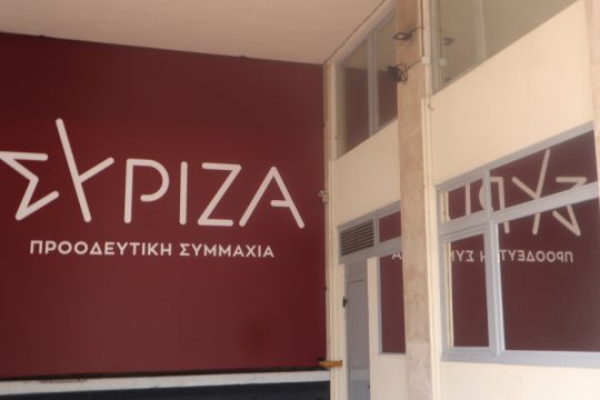 ΣΥΡΙΖΑ-ΠΣ: Έργα χρειάζονται, όχι επικοινωνιακή διαχείριση της καταστροφής