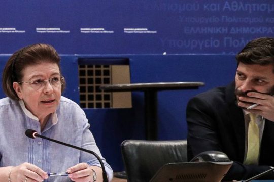 Νωρίς το θυμηθήκατε