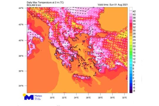 Πιο ακραίες και εξαιρετικά δυσμενείς συνθήκες καύσωνα μέχρι την Πέμπτη