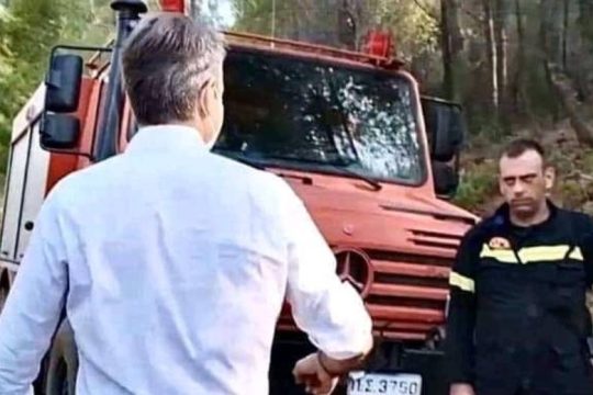 Φωτιές, αστυνομικοί και επιχειρησιακό σχέδιο «Τρέξτε να σωθείτε!»