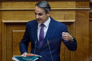 Μετά συγχωρήσεως…