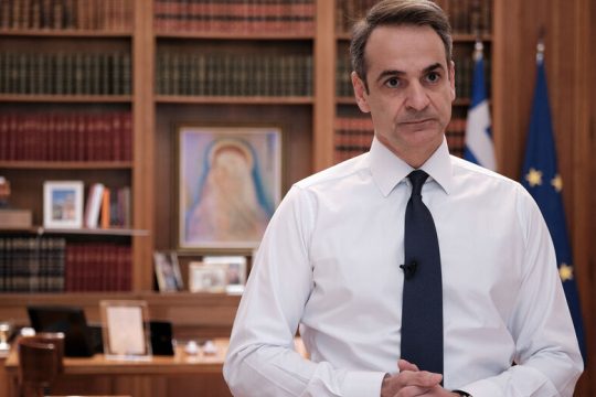 Δήλωση του Κυριάκου Μητσοτάκη για τις πυρκαγιές [LIVE]