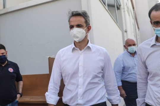 Μετά συγχωρήσεως…