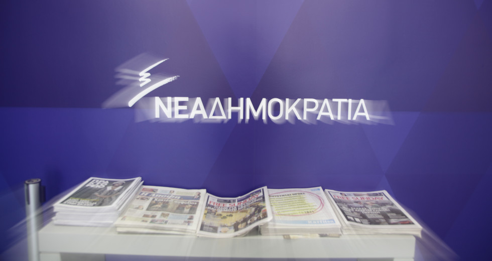 Αποκατάσταση