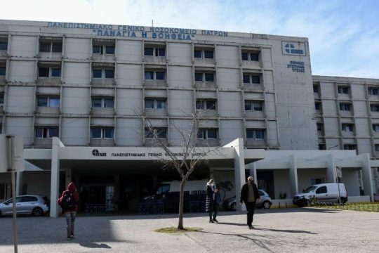 Επτά κρούσματα κορονοϊού από γηροκομείο του Αιγίου στο νοσοκομείο
