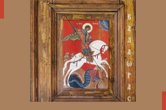 «Αμήν…», με πίστη στην παραδοσιακή ζωγραφική