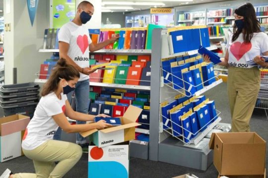 Η Πλαίσιο Computers προσφέρει τα σχολικά είδη σε όλους τους μαθητές των πυρόπληκτων περιοχών της Εύβοιας
