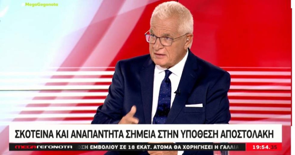 Νεκρανάσταση του δελτίου ειδήσεων του Mega