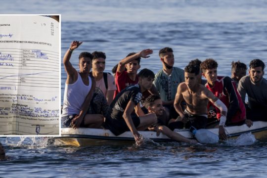 Κατατρεγμένοι και ξεριζωμένοι, μην ξεχάσετε να κάνετε τεστ!