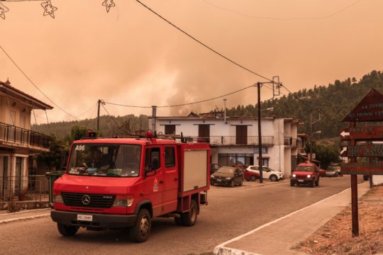 Πυρόπληκτες επιχειρήσεις Β. Εύβοιας: Πως θα υποβληθούν οι δηλώσεις αναστολών σύμβασης