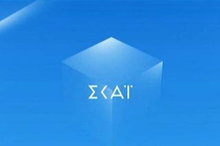 Πάει ο ΣΚΑΪ
