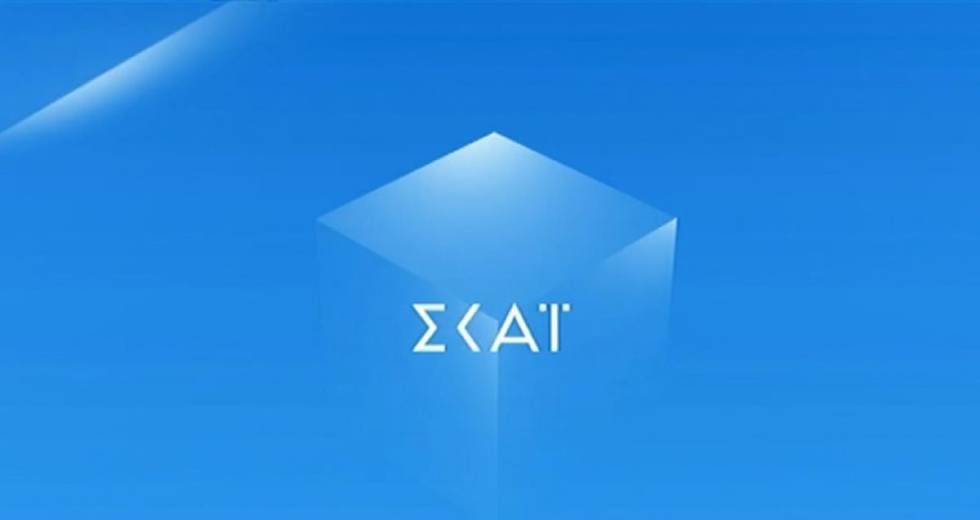 Πάει ο ΣΚΑΪ