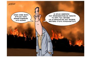 Σκίτσο της Εφ.Συν. [Κ.Γρηγοριάδης 11.08.2021]