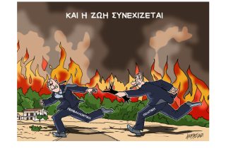 Σκίτσο της Εφ.Συν. [Κ.Γρηγοριάδης 16.08.2021]
