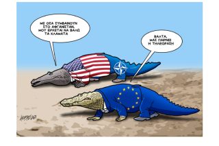 Σκίτσο της Εφ.Συν. [Κ. Γρηγοριάδης 18.08.2021]