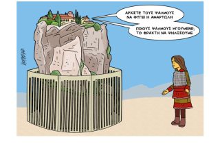 Σκίτσο της Εφ.Συν. [Κ. Γρηγοριάδης 24.08.2021]